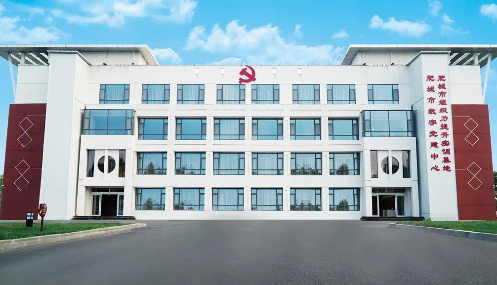 红杉通融合视频云助力政务基层党建和治理