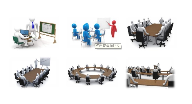 视频会议在企业中的六大应用