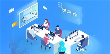 政策落地新標(biāo)桿｜紅杉會(huì)議遠(yuǎn)程開(kāi)評(píng)標(biāo)方案賦能招投標(biāo)數(shù)字化